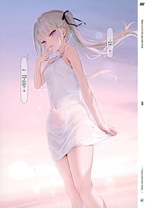 Page 3: 002.jpg | Suke Onaka 1 | View Page!