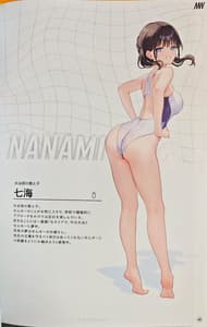 Page 9: 008.jpg | Suke Onaka 2 | View Page!