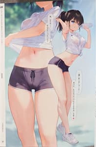 Page 10: 009.jpg | Suke Onaka 2 | View Page!