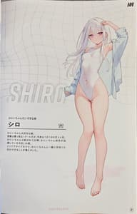 Page 13: 012.jpg | Suke Onaka 2 | View Page!