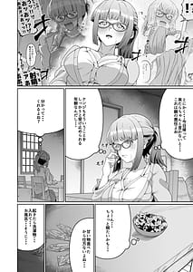 Page 4: 003.jpg | Sukebe Body no Haha to Yokujou-suru Musuko Soushuuhen | View Page!
