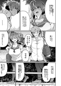 Page 7: 006.jpg | Sukebe Body no Haha to Yokujou-suru Musuko Soushuuhen | View Page!