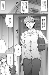 Page 9: 008.jpg | Sukebe Body no Haha to Yokujou-suru Musuko Soushuuhen | View Page!