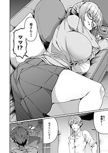 Page 10: 009.jpg | Sukebe Body no Haha to Yokujou-suru Musuko Soushuuhen | View Page!