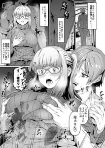 Page 6: 005.jpg | Sukebe Body no Haha to Yokujou Suru Musuko 3 | View Page!