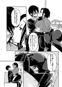 Page 8: 007.jpg | Sukebe Dake no Akujo 3 | View Page!