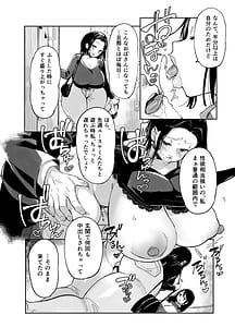 Page 10: 009.jpg | Sukebe Dake no Akujo 3 | View Page!