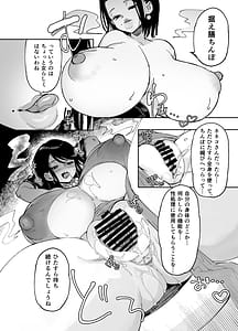 Page 12: 011.jpg | Sukebe Dake no Akujo 3 | View Page!