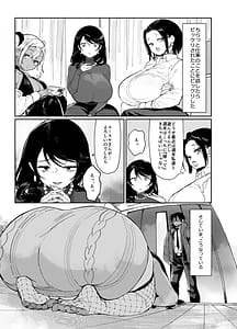 Page 3: 002.jpg | Sukebe Dake no Akujo 4 | View Page!