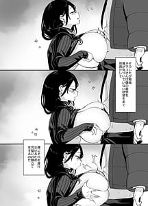 Page 8: 007.jpg | Sukebe Dake no Akujo 4 | View Page!