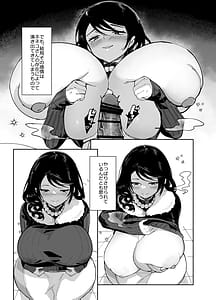 Page 9: 008.jpg | Sukebe Dake no Akujo 4 | View Page!