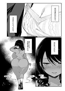 Page 10: 009.jpg | Sukebe Dake no Akujo 4 | View Page!