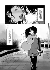 Page 11: 010.jpg | Sukebe Dake no Akujo 4 | View Page!