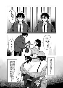 Page 13: 012.jpg | Sukebe Dake no Akujo 4 | View Page!