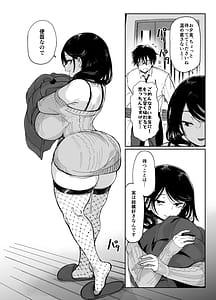Page 14: 013.jpg | Sukebe Dake no Akujo 4 | View Page!