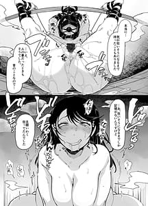 Page 15: 014.jpg | Sukebe Dake no Akujo 4 | View Page!