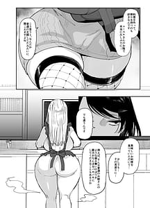 Page 16: 015.jpg | Sukebe Dake no Akujo 4 | View Page!