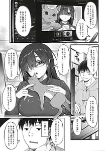 Page 4: 003.jpg | Sukebe Gal no Cosplayer to Offpako Shiteru Hanashi | View Page!