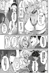 Page 6: 005.jpg | Sukebe Gal no Cosplayer to Offpako Shiteru Hanashi | View Page!