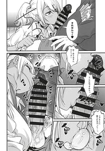 Page 13: 012.jpg | Sukebe Gal no Cosplayer to Offpako Shiteru Hanashi | View Page!