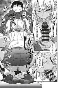 Page 14: 013.jpg | Sukebe Gal no Cosplayer to Offpako Shiteru Hanashi | View Page!