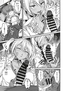 Page 16: 015.jpg | Sukebe Gal no Cosplayer to Offpako Shiteru Hanashi | View Page!