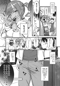 Page 6: 005.jpg | Sukebe Gal no Cosplayer to Offpako Shiteru Hanashi 2 | View Page!