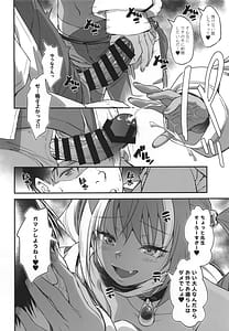 Page 11: 010.jpg | Sukebe Gal no Cosplayer to Offpako Shiteru Hanashi 2 | View Page!