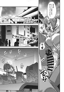 Page 12: 011.jpg | Sukebe Gal no Cosplayer to Offpako Shiteru Hanashi 2 | View Page!