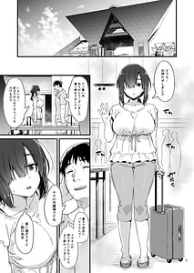 Page 4: 003.jpg | Sukebe Jimiko no Cosplayer to Off-Pako Shiteru Hanashi | View Page!