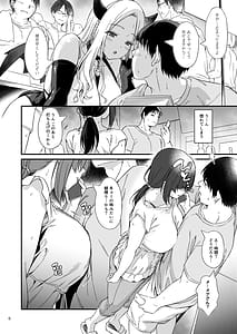 Page 7: 006.jpg | Sukebe Jimiko no Cosplayer to Off-Pako Shiteru Hanashi | View Page!