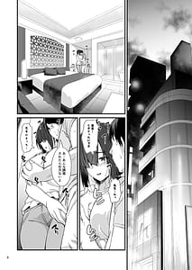 Page 9: 008.jpg | Sukebe Jimiko no Cosplayer to Off-Pako Shiteru Hanashi | View Page!