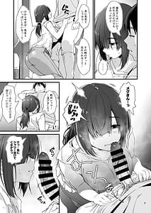 Page 10: 009.jpg | Sukebe Jimiko no Cosplayer to Off-Pako Shiteru Hanashi | View Page!