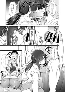 Page 12: 011.jpg | Sukebe Jimiko no Cosplayer to Off-Pako Shiteru Hanashi | View Page!