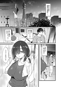 Page 4: 003.jpg | Sukebe Jimiko no Cosplayer to Off-Pako Shiteru Hanashi 2 | View Page!