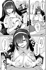 Page 16: 015.jpg | Sukebe Jimiko no Cosplayer to Off-Pako Shiteru Hanashi 2 | View Page!