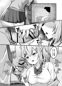 Page 2: 001.jpg | Sukebe Manko Senpai Sukebe na Senpai ni Zenbu Shiboritorareru Ama Maso Gakusei Seikatsu | View Page!