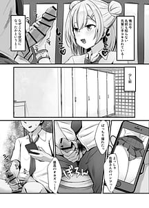 Page 3: 002.jpg | Sukebe Manko Senpai Sukebe na Senpai ni Zenbu Shiboritorareru Ama Maso Gakusei Seikatsu | View Page!