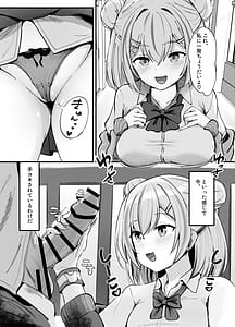 Page 6: 005.jpg | Sukebe Manko Senpai Sukebe na Senpai ni Zenbu Shiboritorareru Ama Maso Gakusei Seikatsu | View Page!