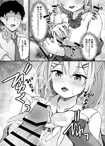 Page 7: 006.jpg | Sukebe Manko Senpai Sukebe na Senpai ni Zenbu Shiboritorareru Ama Maso Gakusei Seikatsu | View Page!