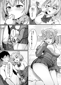Page 8: 007.jpg | Sukebe Manko Senpai Sukebe na Senpai ni Zenbu Shiboritorareru Ama Maso Gakusei Seikatsu | View Page!