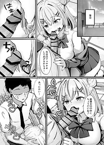Page 9: 008.jpg | Sukebe Manko Senpai Sukebe na Senpai ni Zenbu Shiboritorareru Ama Maso Gakusei Seikatsu | View Page!