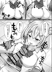 Page 11: 010.jpg | Sukebe Manko Senpai Sukebe na Senpai ni Zenbu Shiboritorareru Ama Maso Gakusei Seikatsu | View Page!