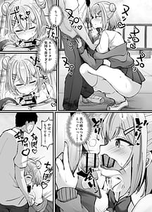 Page 12: 011.jpg | Sukebe Manko Senpai Sukebe na Senpai ni Zenbu Shiboritorareru Ama Maso Gakusei Seikatsu | View Page!