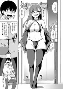 Page 12: 011.jpg | Sukebe de Otaku na Ore no Sensei | View Page!