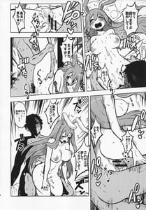 Page 7: 006.jpg | Sukebe na Gensou Shoujo Shuu | View Page!