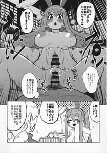 Page 8: 007.jpg | Sukebe na Gensou Shoujo Shuu | View Page!