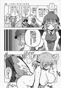 Page 9: 008.jpg | Sukebe na Gensou Shoujo Shuu | View Page!