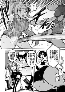 Page 7: 006.jpg | Sukebe na Gensou Shoujo Shuu 7 | View Page!