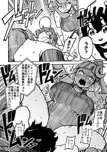 Page 9: 008.jpg | Sukebe na Gensou Shoujo Shuu 7 | View Page!